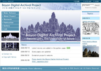 Bayon Digital Archival Project